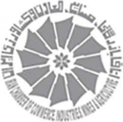 الغرفة التجارية الإيرانية